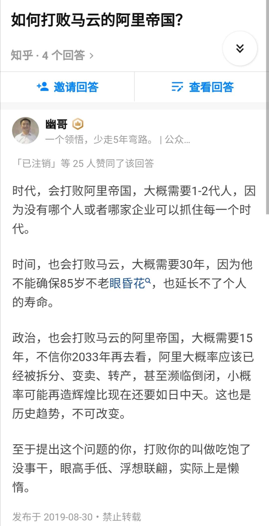 ac米兰官网-【新规则的反应与优化】联盟是否考虑继续调整？公众反馈如何？的简单介绍