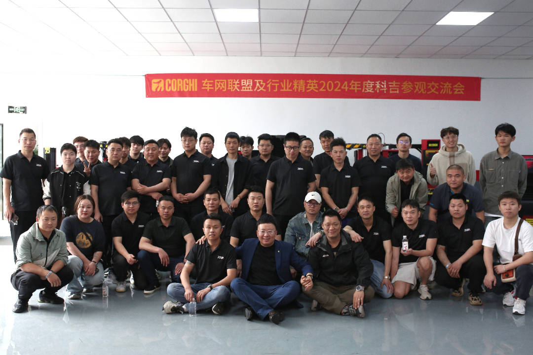 关于全球车迷：比赛外的文化交流的信息