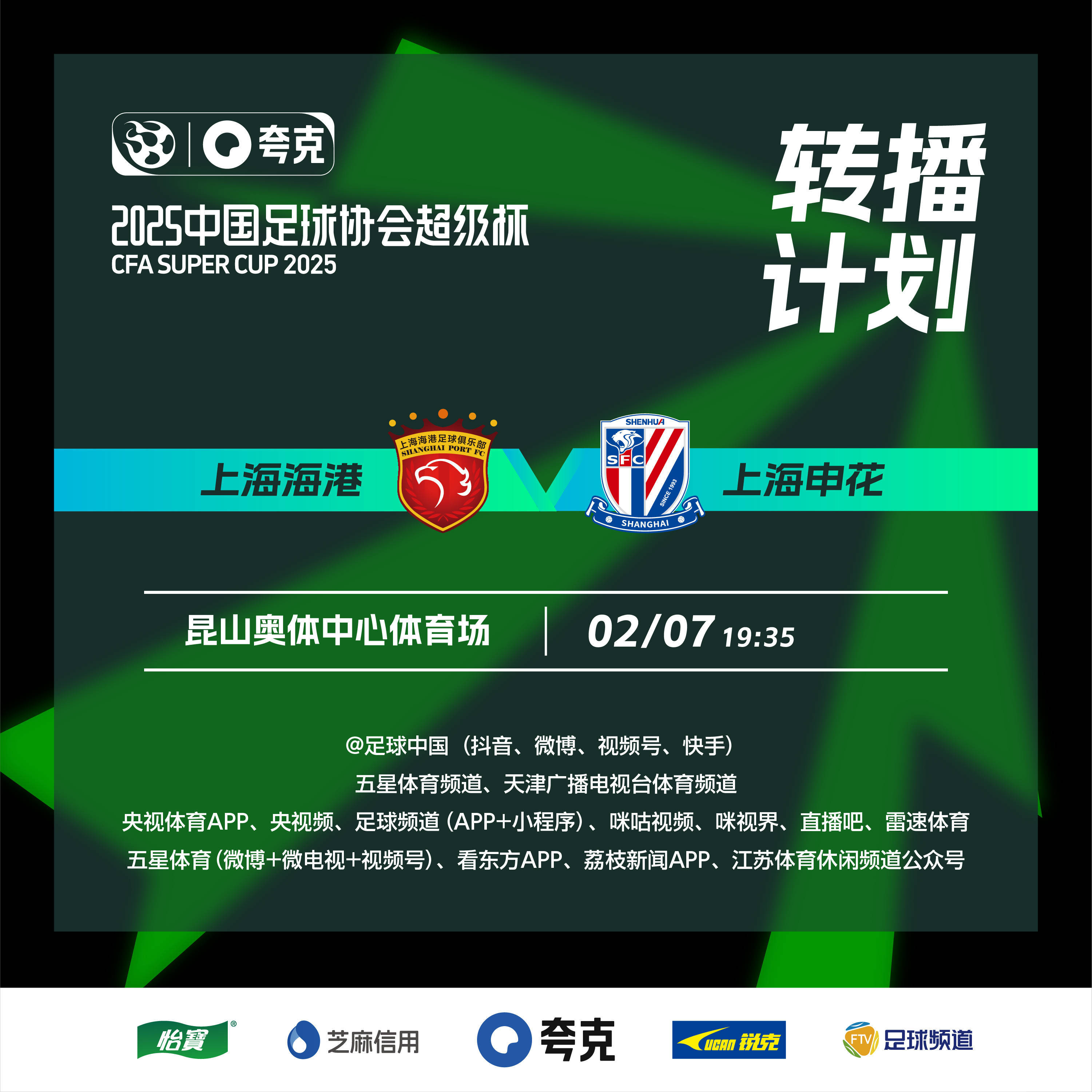 米兰体育APP在线-足球产业投融资环境优化，助力行业快速发展的简单介绍