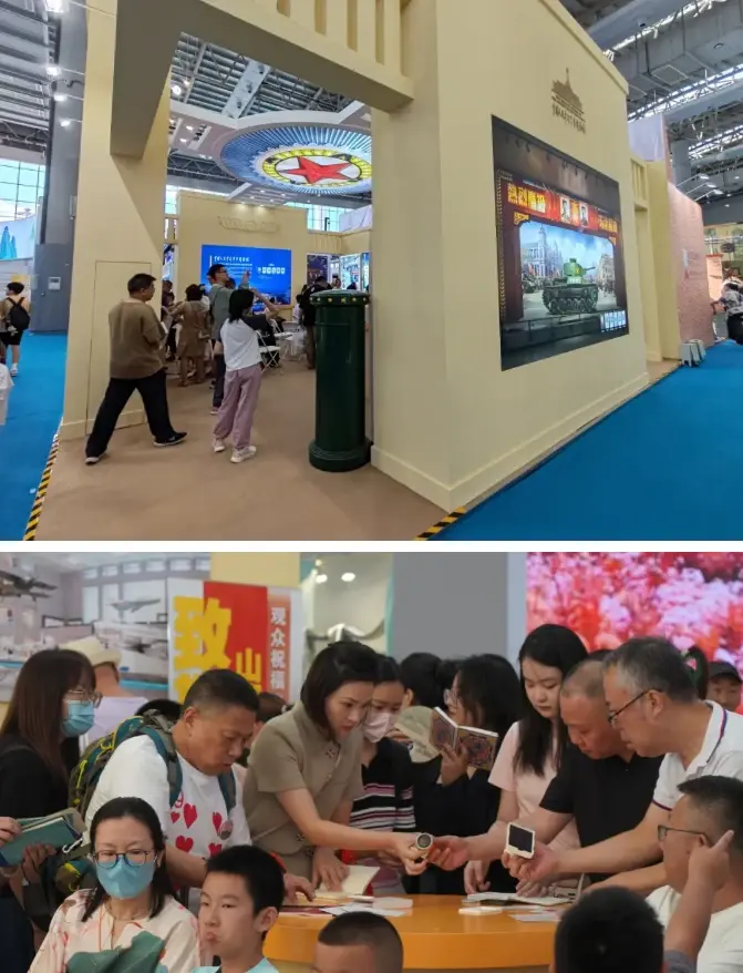 米兰体育入口-包含现场观众：输出主题纪念品与互动游戏的词条