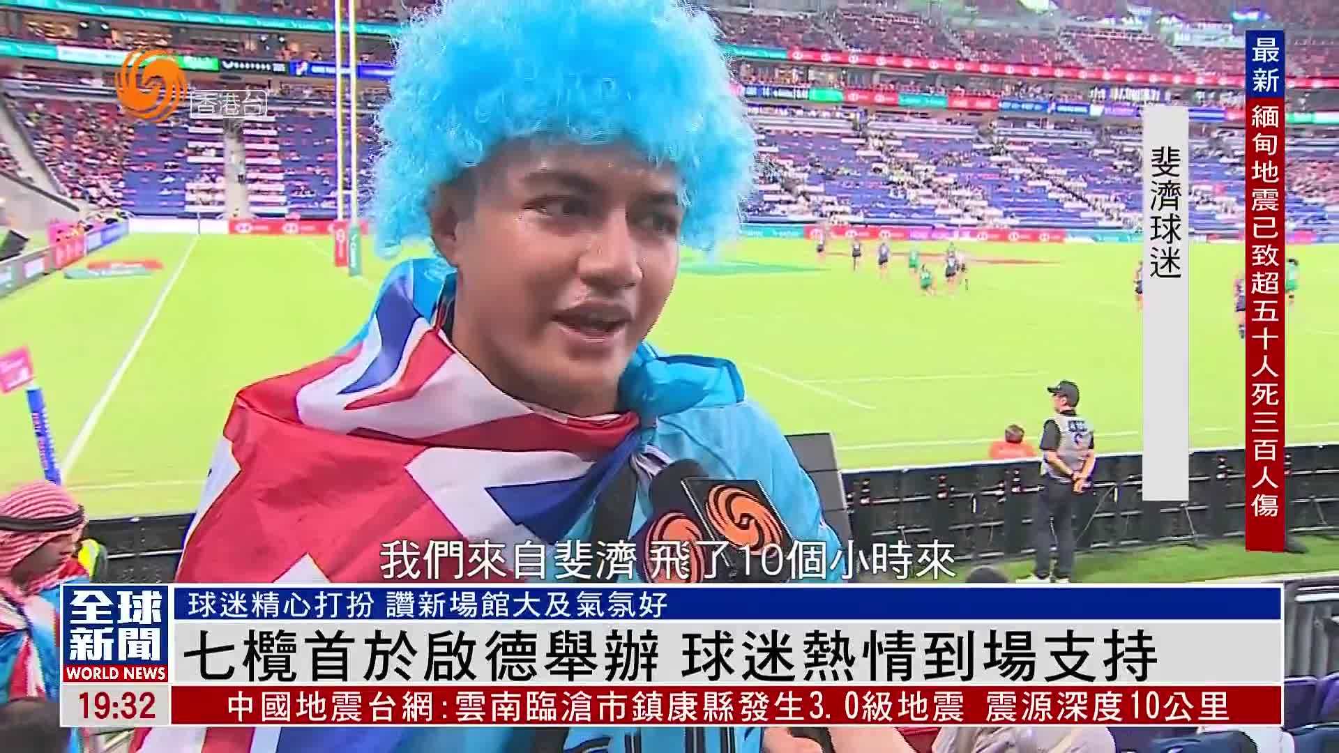 米兰体育APP网页版-现场火爆：球迷热情支持下的疯狂场面的简单介绍