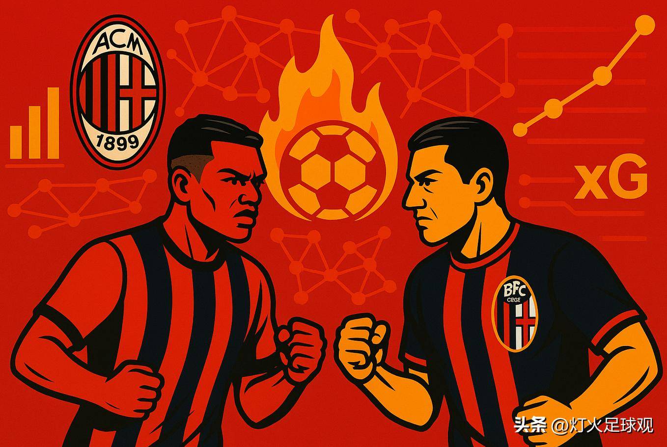 -意甲比赛惨烈，AC米兰力克对手