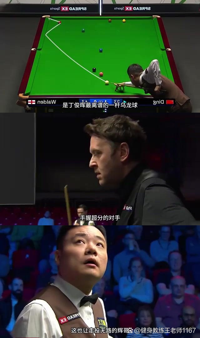 米兰体育APP官网-关于【比赛录像】丁俊晖的经典逆袭瞬间分析的信息