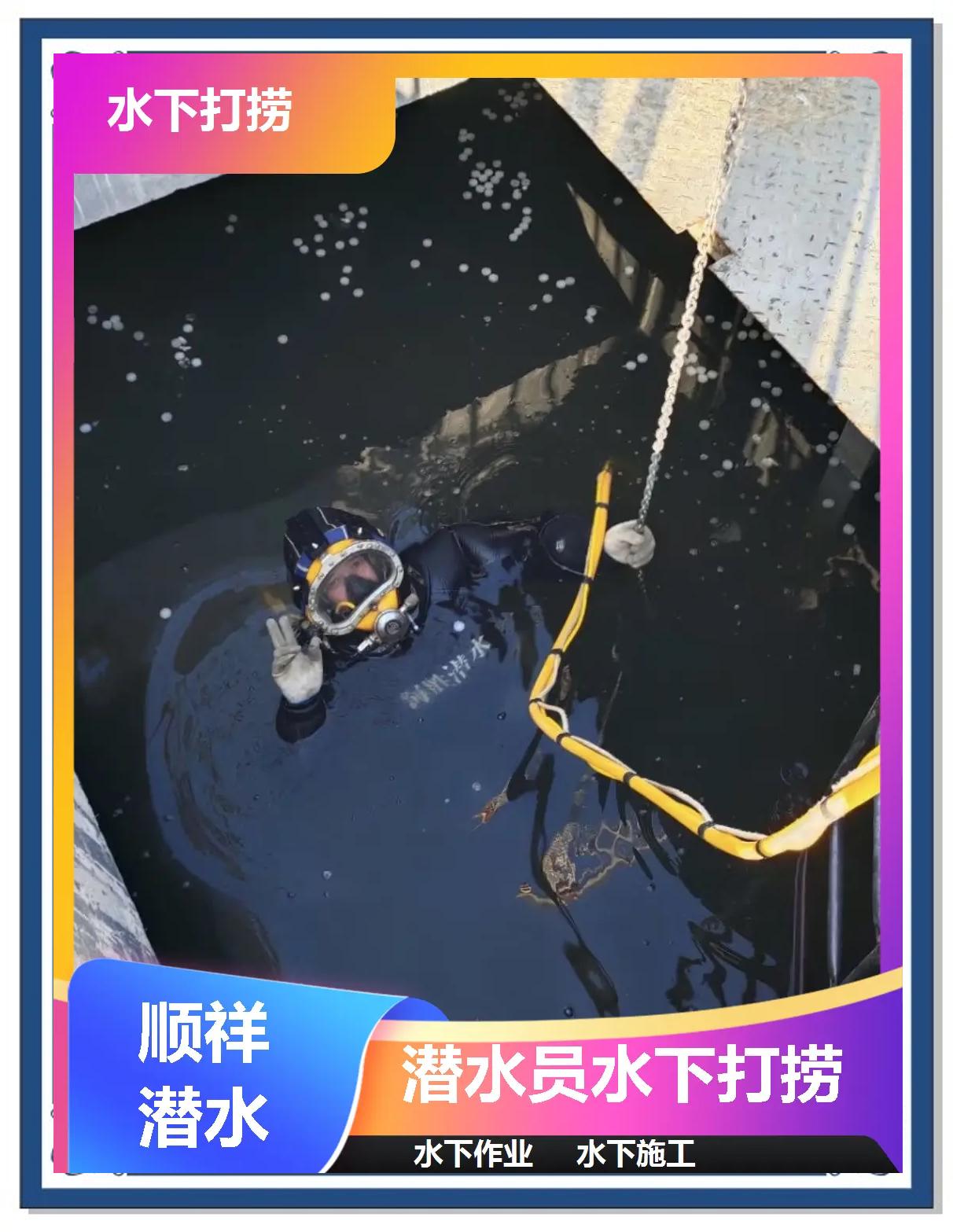 米兰体育官方网站-关于海外深海潜水大赛，挑战海底深处的神秘宝藏的信息