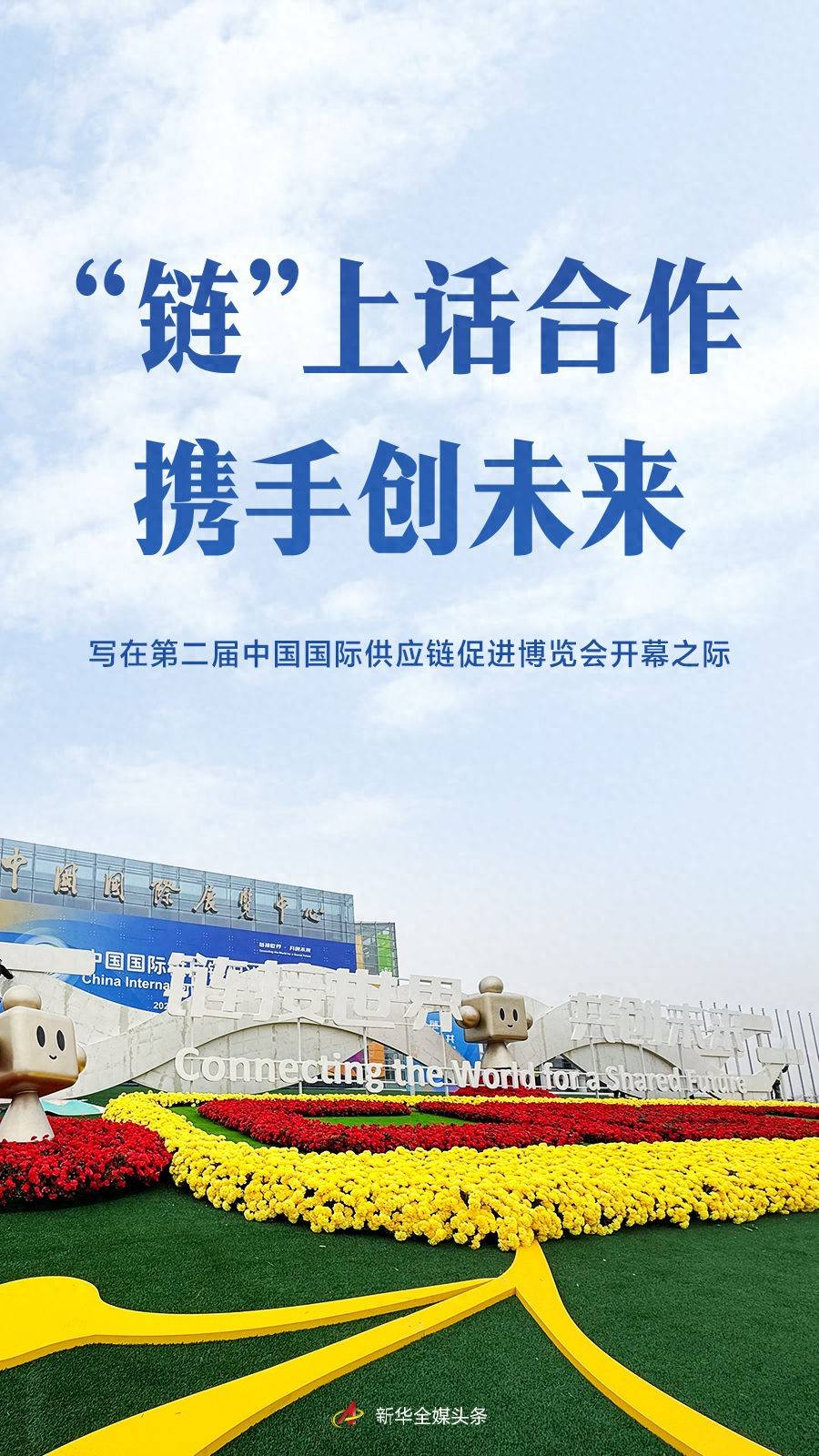 关于国际合作：交流赛让文化碰撞更精彩的信息