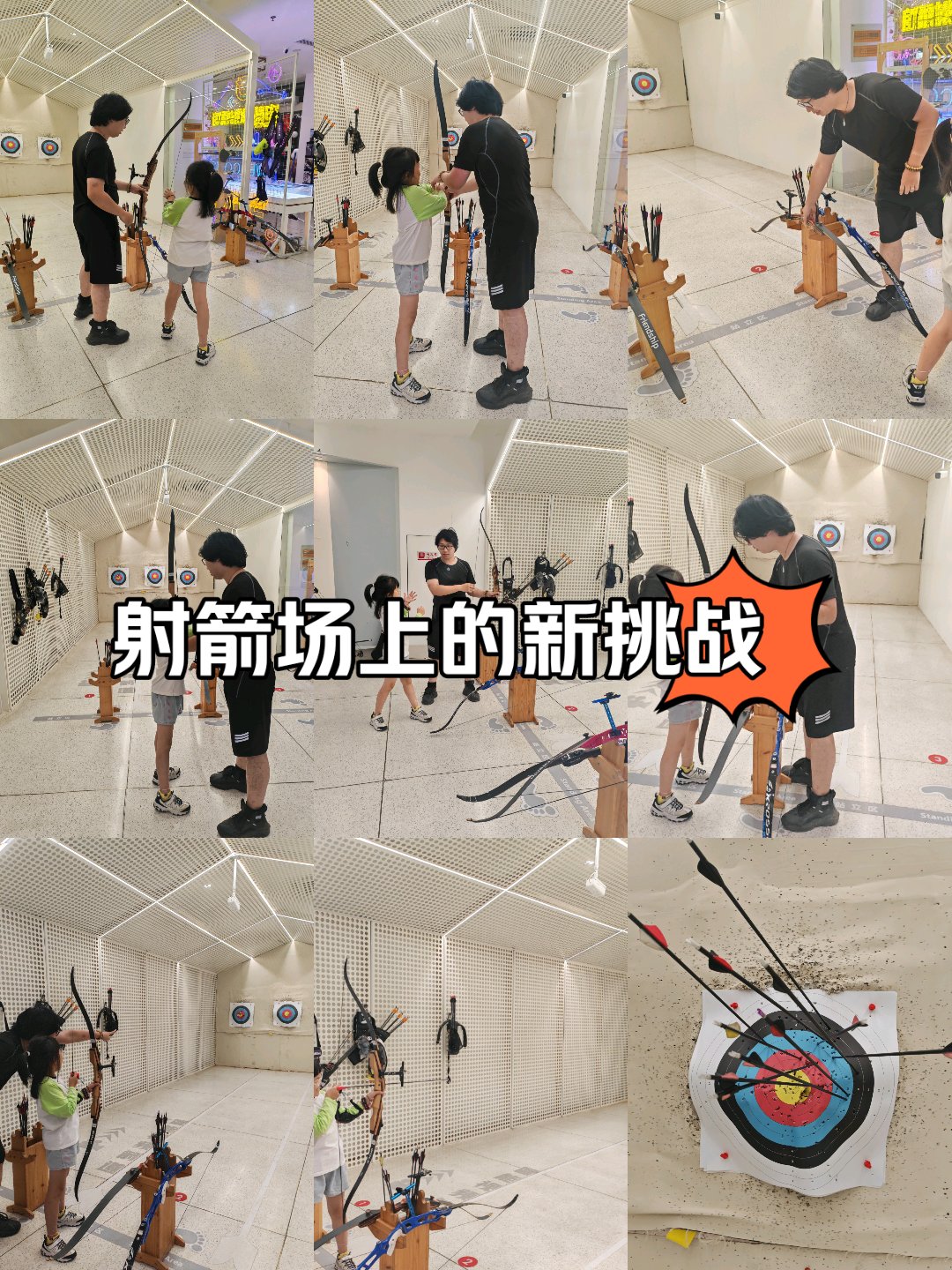 米兰体育app网址-草原狩猎射箭赛：古老技艺的新魅力的简单介绍