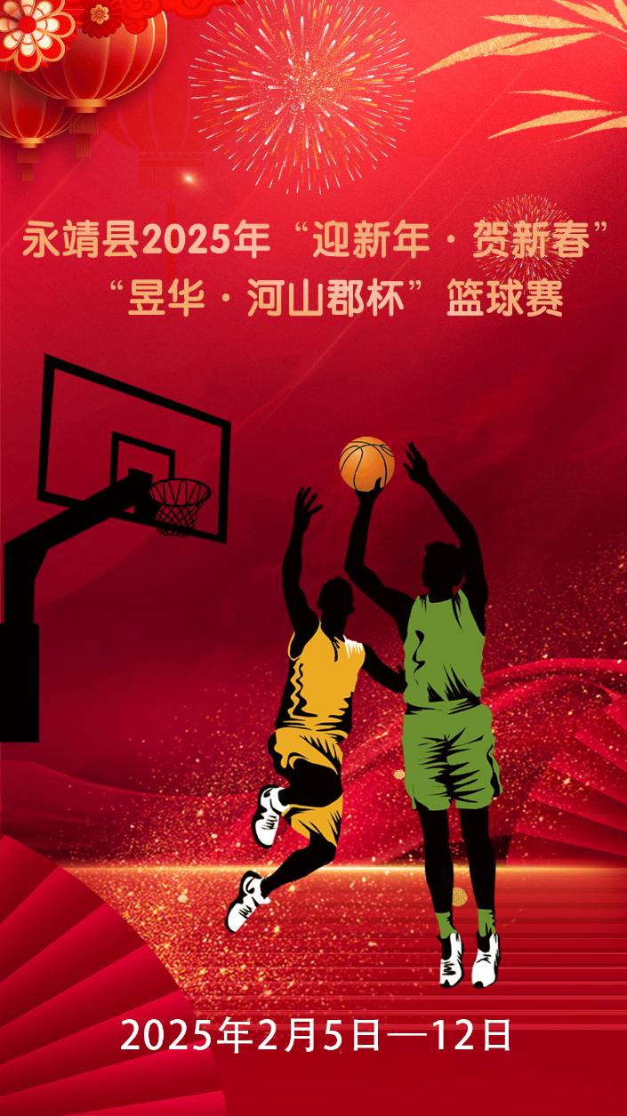 AC Milan Sports-关于体育科技创新推动中国青少年篮球竞技水平持续跃升的信息